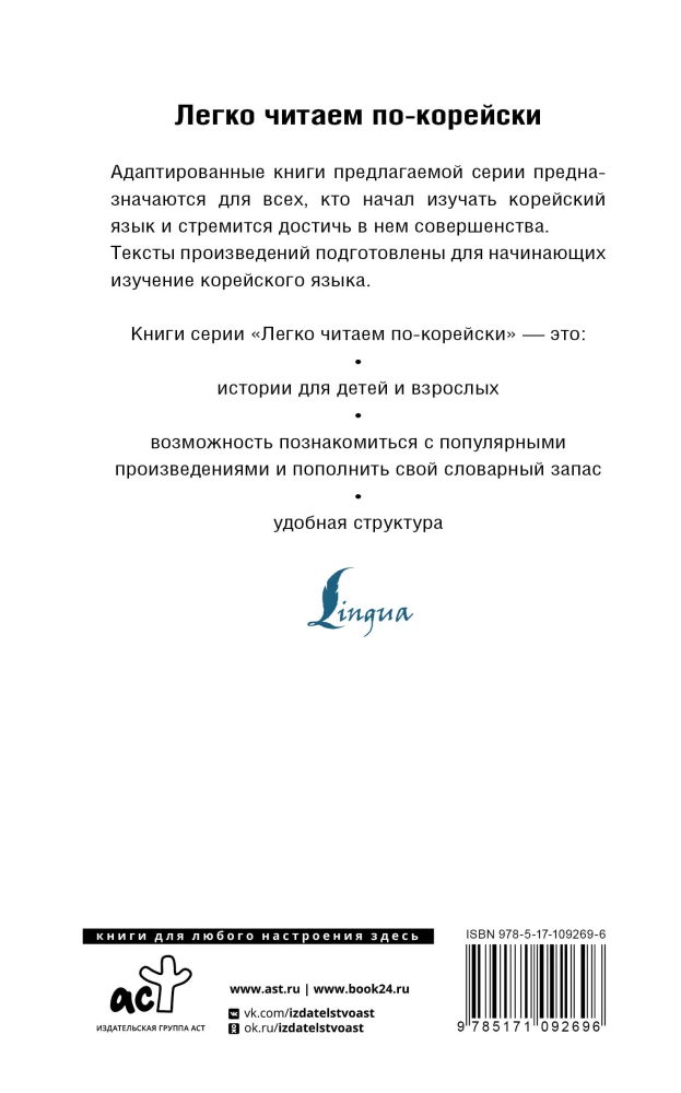 Лучшие корейские истории о любви