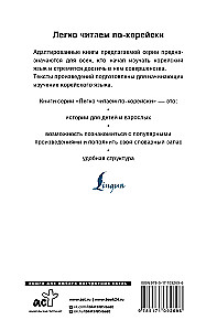 Лучшие корейские истории о любви