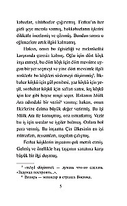 Фархад и Ширин. Самые известные турецкие романтические поэмы. Уровень 1