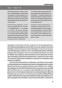 Управление изменениями