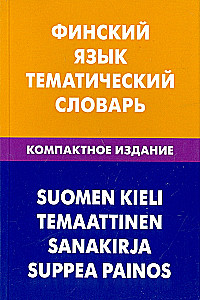 Somu valoda. Tematiskais vārdnīca