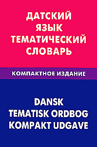 Dāņu valoda. Tematiskais vārdnīca