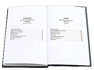 Сказки = Eventir на русском и датском языках