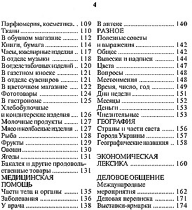Krievu-ukraiņu sarunvaloda