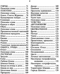 Krievu-zviedru sarunvalodas grāmata