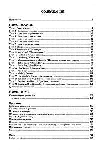 Mūsdienu zviedru valoda: pamata kurss