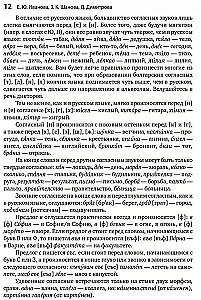 Болгарский язык. Курс для начинающих