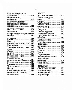 Krievu-poļu sarunvārdu grāmata