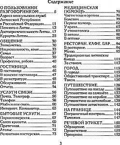 Krievu-lietuviešu sarunvaloda