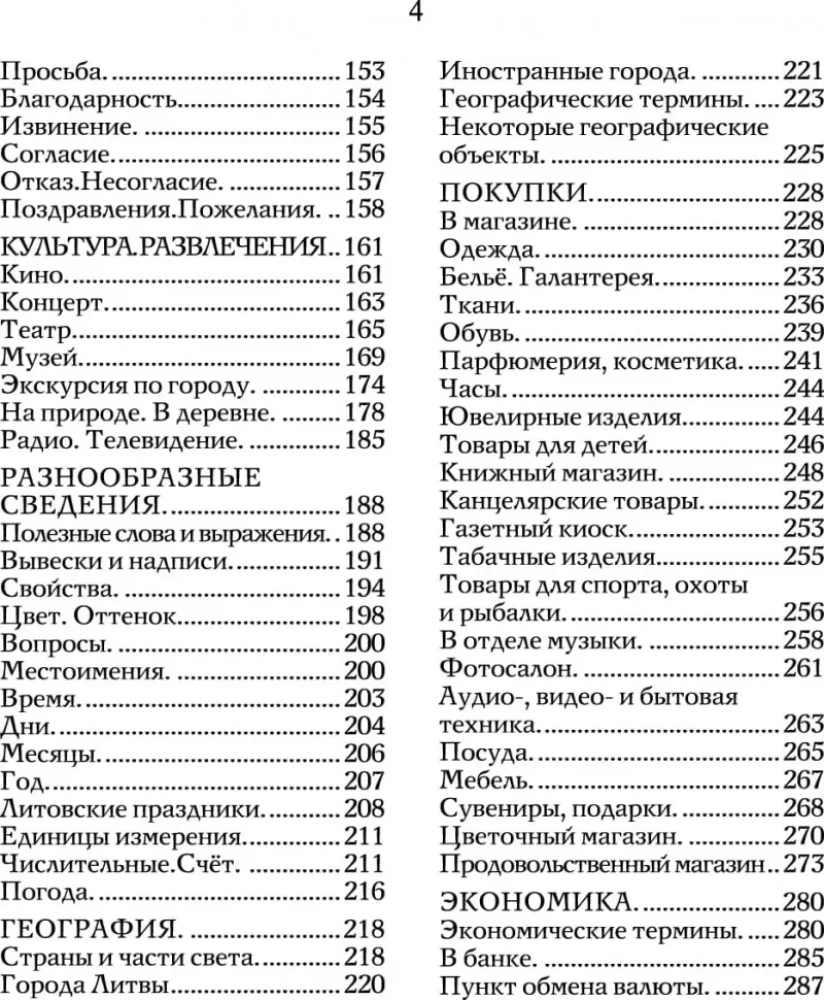 Krievu-lietuviešu sarunvaloda