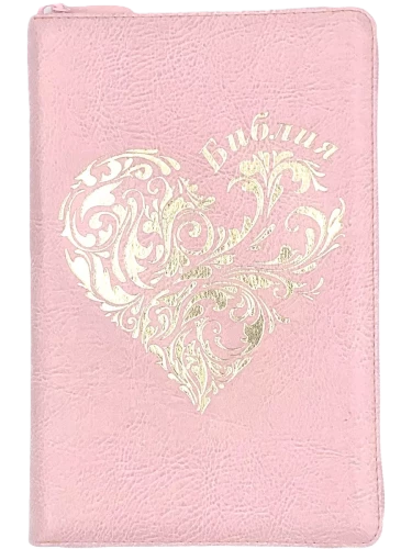 Библия каноническая