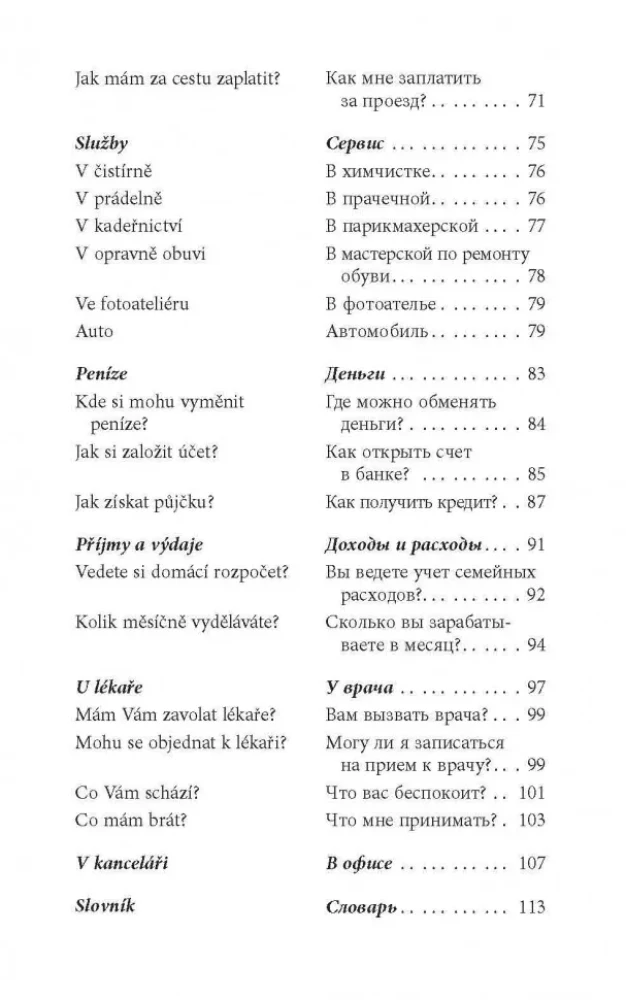 Разговорный чешский в диалогах