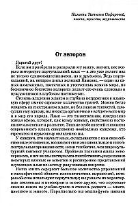 Португальский язык. Практикум