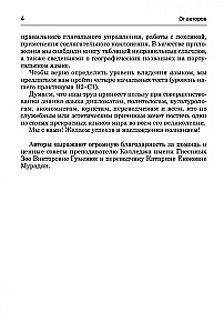 Португальский язык. Практикум
