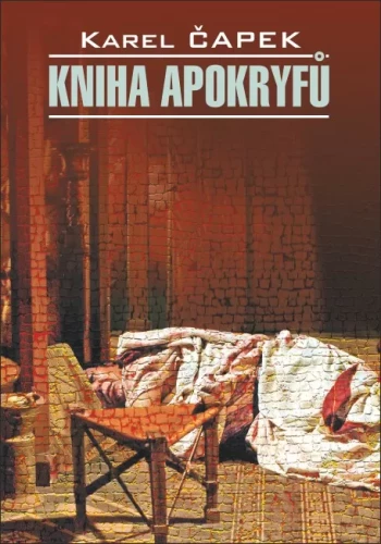 Apokrifu grāmata