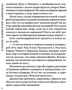 Apokrifu grāmata
