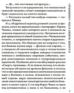 Apokrifu grāmata