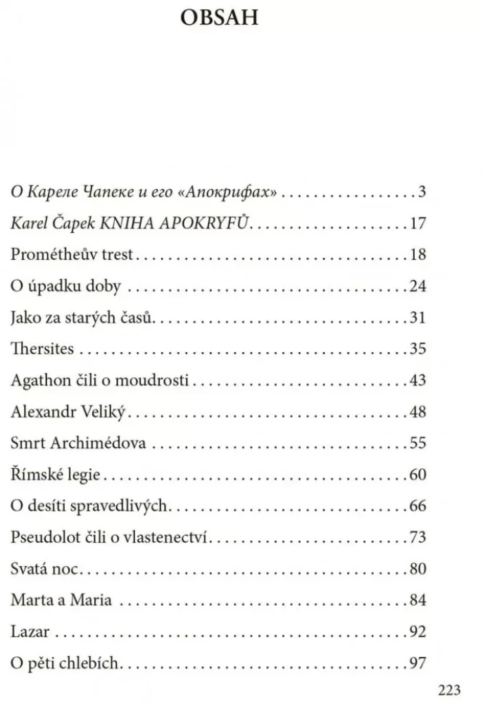 Apokrifu grāmata