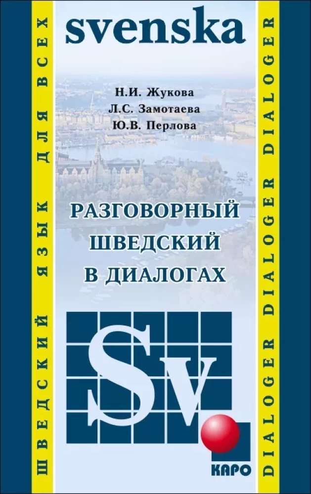 Sarunvalodu zviedru valodā dialogos