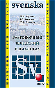 Sarunvalodu zviedru valodā dialogos
