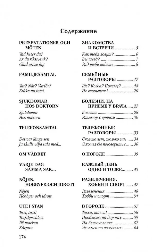 Sarunvalodu zviedru valodā dialogos
