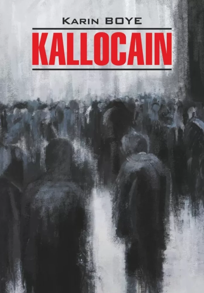 Kallokains / KALLOCAIN