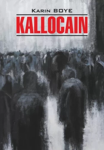 Kallokains / KALLOCAIN
