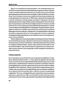 Эмоциональный интеллект