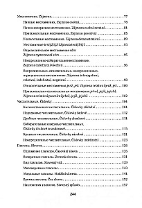 Čehijas gramatika tabulās un shēmās
