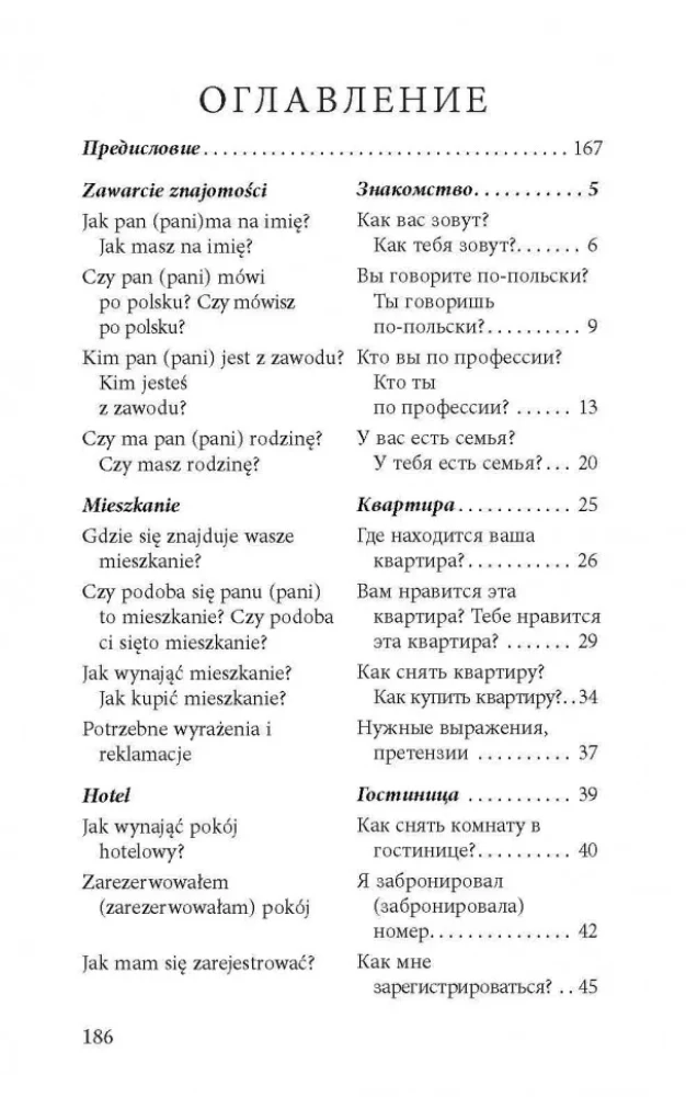Sarunvalodu poļu valodā dialogos