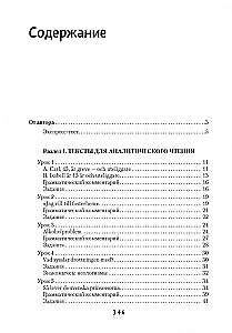 Zviedru valoda. Intensīva kursa