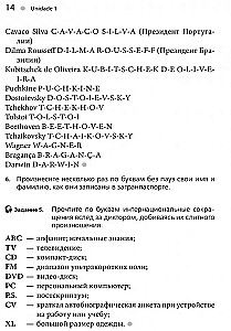 Portugāļu valoda bez akcenta. Sākuma kurss portugāļu valodā