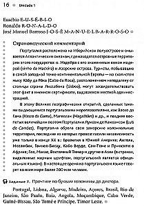 Portugāļu valoda bez akcenta. Sākuma kurss portugāļu valodā