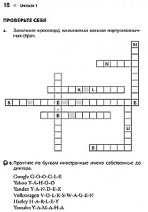 Portugāļu valoda bez akcenta. Sākuma kurss portugāļu valodā
