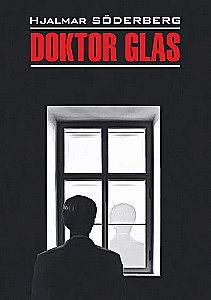 Doktor Glas. Den allvarsamma leken