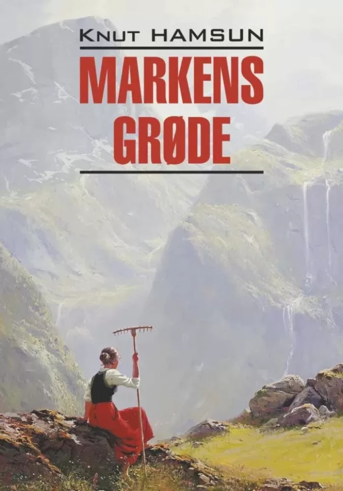 Markens Grode