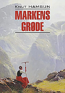 Markens Grode