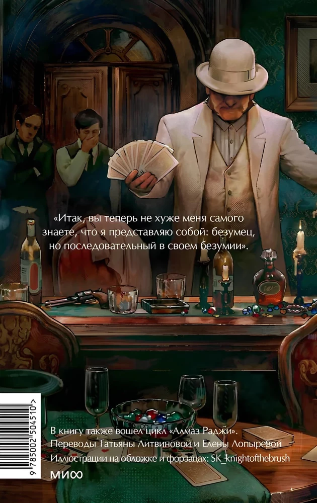 Клуб самоубийц