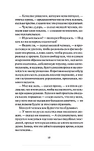 Клуб самоубийц
