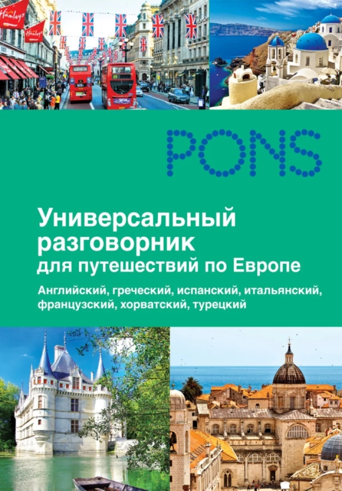 Universāls sarunvalodas ceļvedis ceļojumiem pa Eiropu