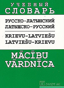 Krievu-latviešu, latviešu-krievu vārdnīca