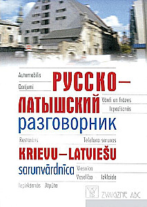 Krievu-latviešu sarunvārdu grāmata