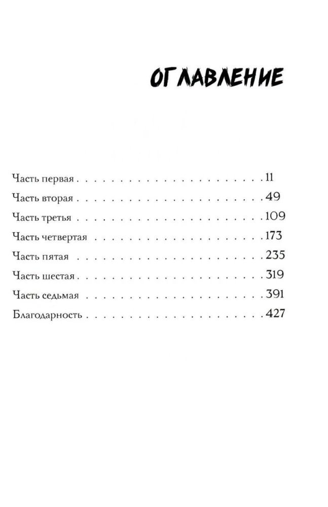 Ikars no Pičugino arī