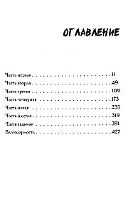 Ikars no Pičugino arī