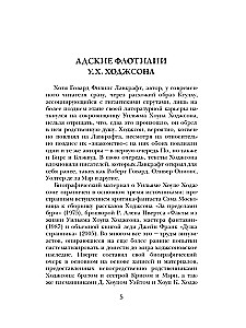 Radība starp aļģēm