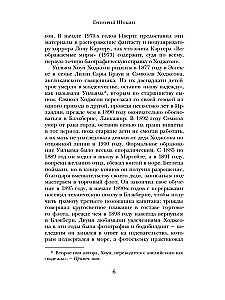 Radība starp aļģēm