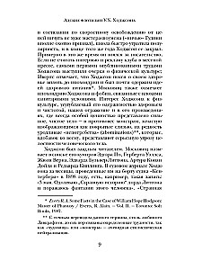 Radība starp aļģēm