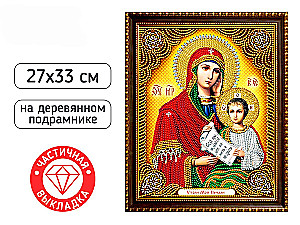 Dimanta mozaīka - remdējiet manas bēdas