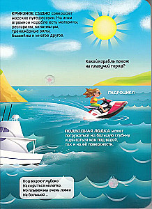 Līpītes. Transports