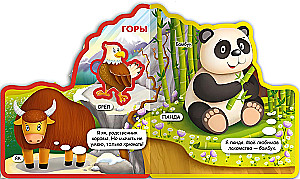 Кто где живет